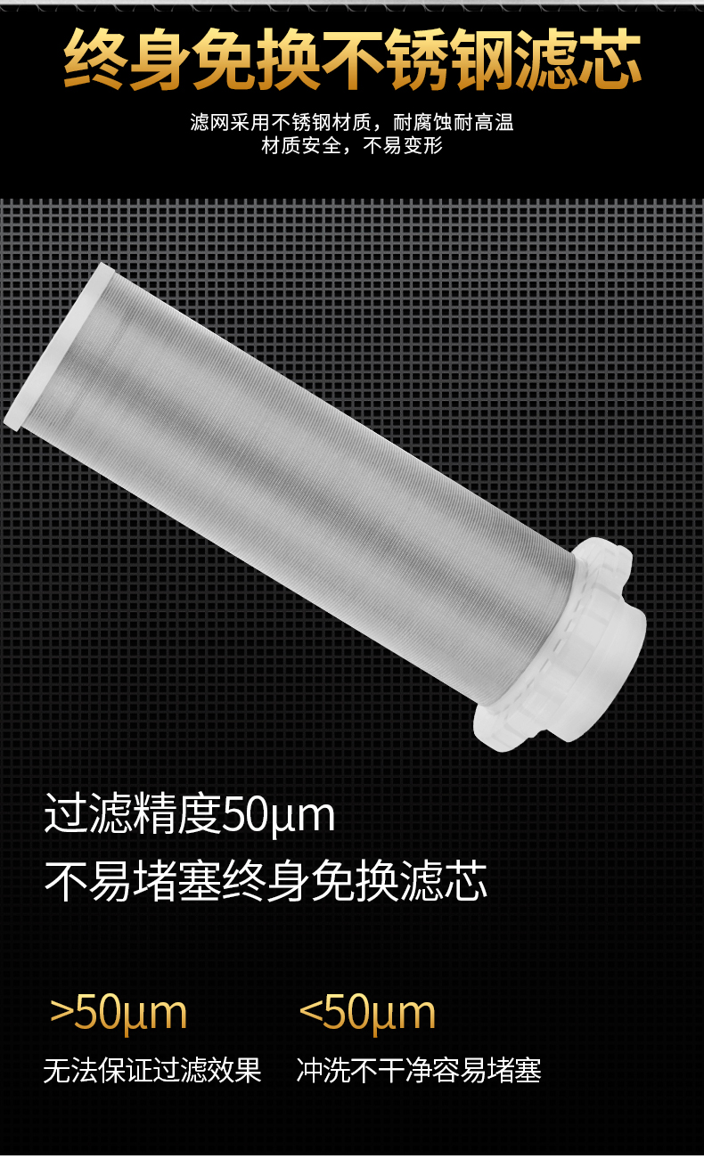 净之源 纯铜反冲洗前置过滤器 终生免换芯 图4