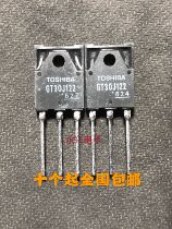 Imported original plastic cover GT30J122 variable frequency air conditioning electromagnetic furnace common tube IGBT tube 30A 600V