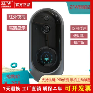 ZFW Visual Door Doorled Smart Intercom Электрический дверной звонок дома удаленная беспроводная беспроводная Wi -Fi Высокоопределение ночного вида кошачья дверь