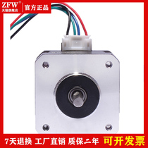 42 stepper motor double output shaft 42BYGH47-1704B 1 7A 0 55n 12V 3D printer motor