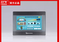 Brand new Weiluntong touch screen TKMT6071IQ TK6071IP6103IP 8071