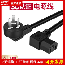 Computer elbow line Printer TV double chassis°degree three-hole 90 desktop power cord LCD display