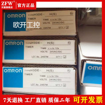 H3DE H3DE S2 time H3DE-M1 H3DE-M1 M2 H3DE-S1 H3DE-H H3DE-H (S) H3DE-H (L)