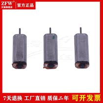 Power generation Manual DIY production motor K30 motor Precision model motor Model aircraft solar toy