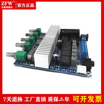 TPA3116 2 1 high-power HIFI digital amplifier board 12-24V overweight subwoofer finished board
