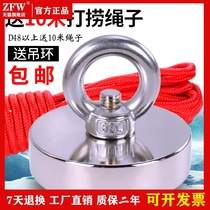 Powerful deep-sea salvage death Large super magnet Magnet High-strength strong magneto magnet magnet neodymium magnet steel round