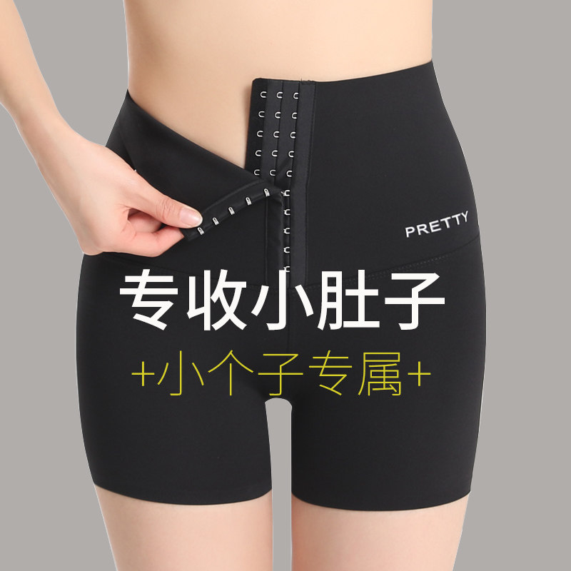 Small sub Barbie pants woman outside wearing summer thin cashew in waist lap pants anti-walking light high waist to collect hip and hip safety pants