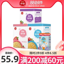 Yiwei meat crisp pork beef crisp High calcium children add snacks Fish floss full to send baby Baby food supplement No