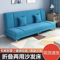 Foldable sofa bed trio with bed-saving folding bed double trio small bed dual-use fabric sofa space