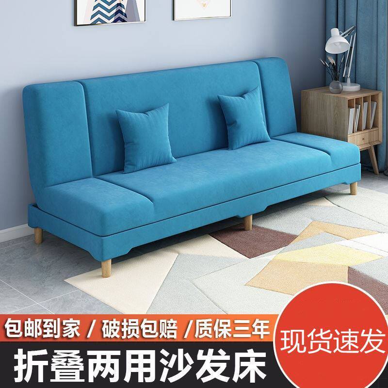 Folding Sofa Bed Minimalist Type House Small Detached Wash Type Economical Type Affordable Bed Department Apartment Folding Bed Casual Type