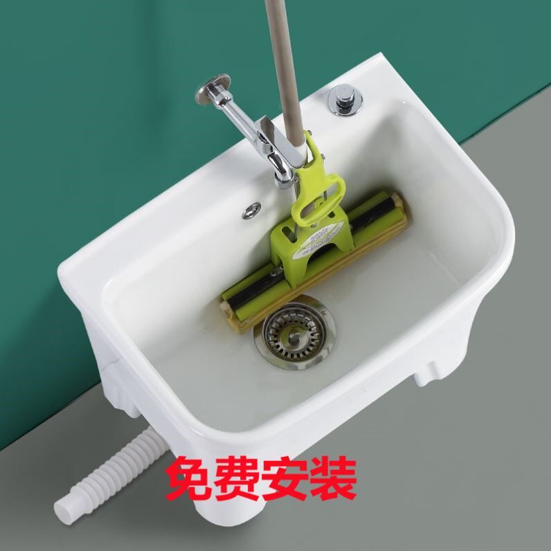 Four feet with leg high foot dragging pool square, then sink small number of ceramic mop pool Home Balcony Make-up Room Sewer