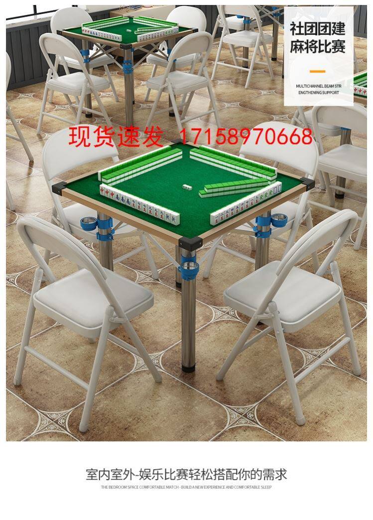 Folding mahjong table panel Home Easy chess table Hand Mahjong Table hand rubbing Dormitory Dual-use Sparkling Table