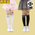 Cô gái khâu jumpsuits mẫu phim hoạt hình trẻ em vớ mỏng mùa xuân và mùa thu cô gái 3-5-9 năm xà cạp cũ. 