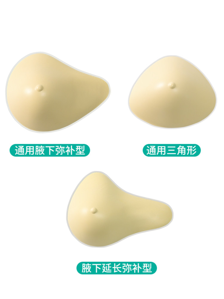 Light silicone Breast Milk Woman Breathable Fake Breast Breast Bra Cancer Cectomy Postoperative Two-in-one Bra Special Boobao-Taobao