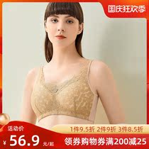 Kuai Li Yi breast bra two-in-one silicone fake breast breast bra after cancer resection special breathable large size underwear