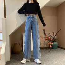 Design sense jeans women tide autumn and winter Korean version 2021 New High waist straight loose wide leg pants Joker trousers