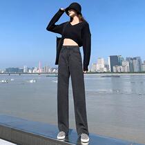 Black gray high-waisted straight jeans womens chic2021 New loose thin draping wide-legged pants tide