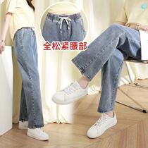 New straight elastic waist jeans female 2021 spring and autumn Korean version of loose students wide leg pants students high waist father