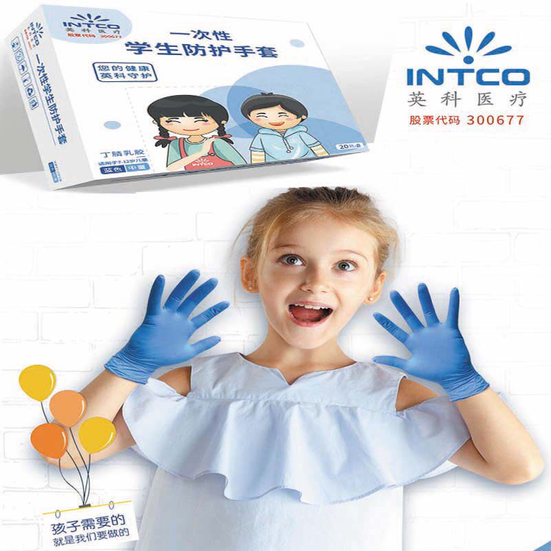 Disposable gloves Children's Incoyronitrile Food thickened rubber latex abrasion resistant waterproof check gloves Anti-contact