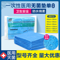Disposable sterile gasket sheet blue independent packaging non-woven fabric single beauty salon waterproof sterile cushion sheet