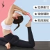 Vòng yoga hở vai tạo tác vòng yoga hở lưng đẹp Vòng Pilates thiết bị yoga mỏng vai thể dục vòng ma thuật - Yoga