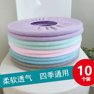 Universal plush toilet cushion cushion disposable toilet pad toilet toilet pad toilet Home Travel fashion toilet pad