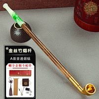 Золотая бамбуковая дымовая полоса -моделирование горшок