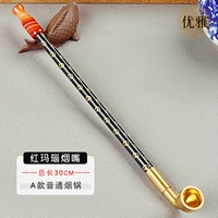 Общая длина 30 см-обычный сигаретный горшок