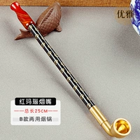 Общая длина 25 см-B Двухцелевой сигаретный горшок с двойным использованием