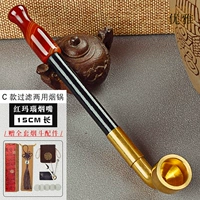 Общая длина 20 см, фильтр типа C, дымовой горшок двойного назначения.