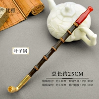 Общая длина 25 см плита листьев