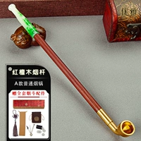 Курительная трубка из сандалового дерева