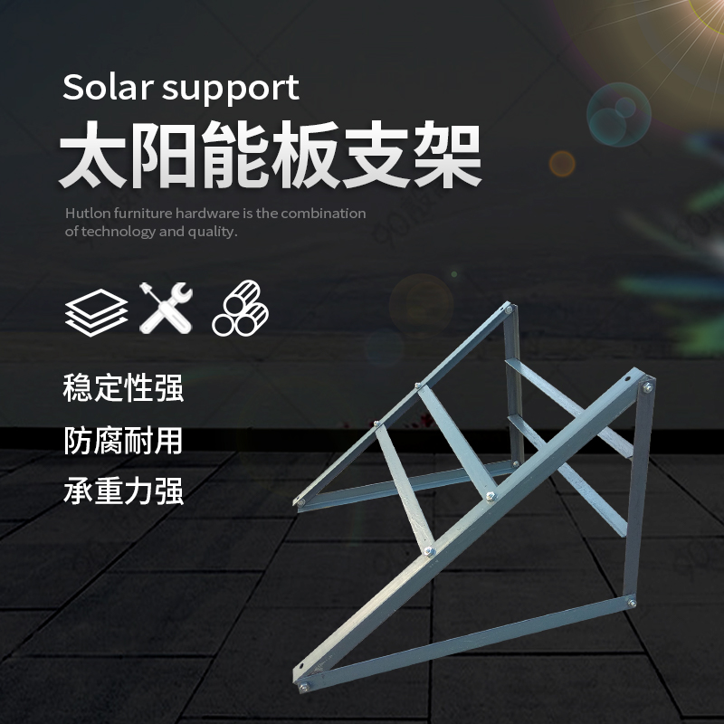 Solar Panels Universal Bracket Photovoltaic components 100w Universal holding pole bracket Solar panels mount fixed bracket-Taobao