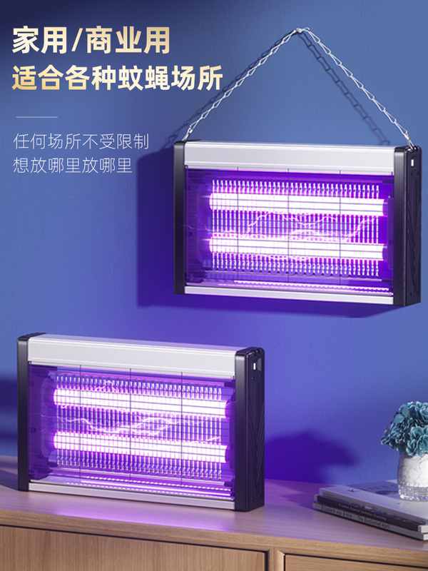 Mosquito Killer Lamp, Electric Shock Fly Killer Lamp, Mosquito Repellent Device, Household Outdoor Fly Trap, for Restaurants, Hotels and Shops