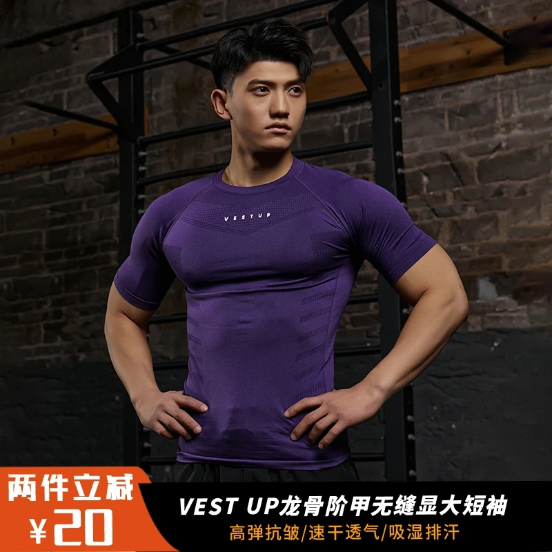 Seamless Fitness Shirt with Ribbed Design, High Elasticity, Wrinkle-Resistant, Breathable, Muscle-Enhancing, Short-Sleeved, Quick-Drying Sports Top for Men