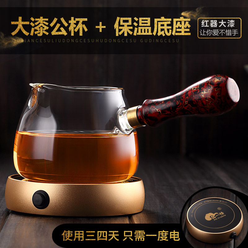 Tea set reasonable glass cup side took thickening and Tea cup Japan points device screen pack high - grade single Tea sea