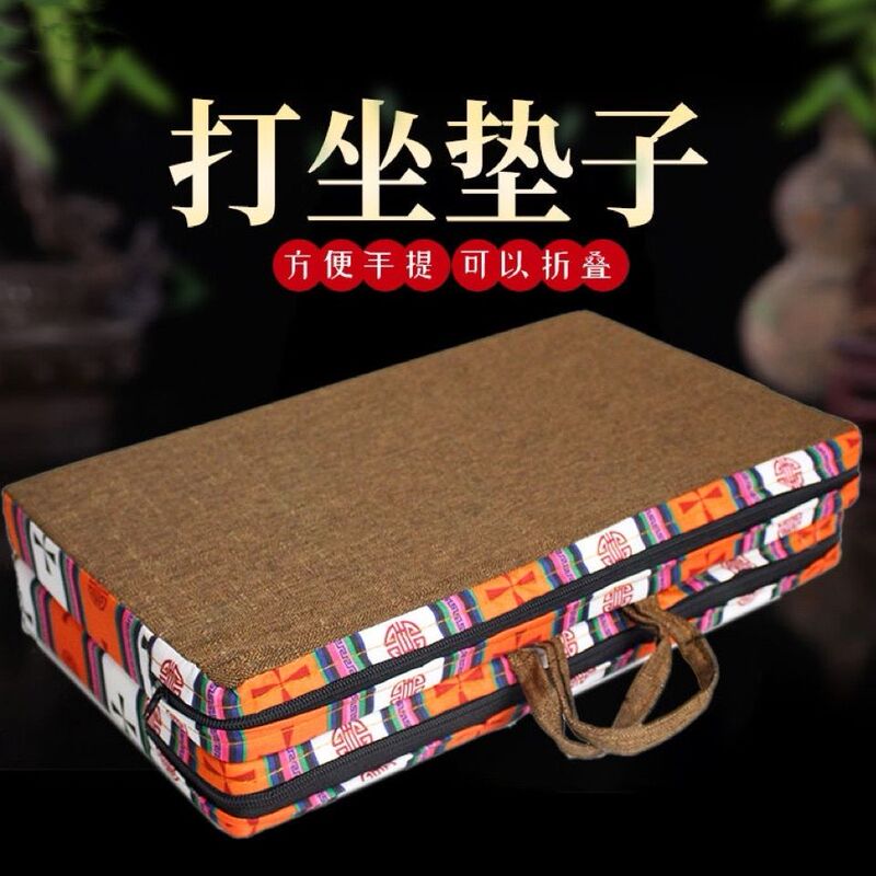 Tibetan-Style Mattress Cushion Portable Kneeling Pad Futon for Worship Thickened Folding Red Meditation Kneeling Mat for Home Use Tibetan-Style Mattress Cushion Portable Kneeling Pad Futon for Worship Thickened Folding Red Meditation Kneeling Mat for Home Use