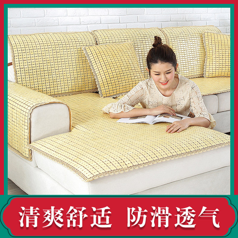Sofa Mat Mahjong Mat summer Anti-slip cushions Bamboo cool cushion Summer Dining Room Minimalist Seat Cushion Custom Set Making Brief