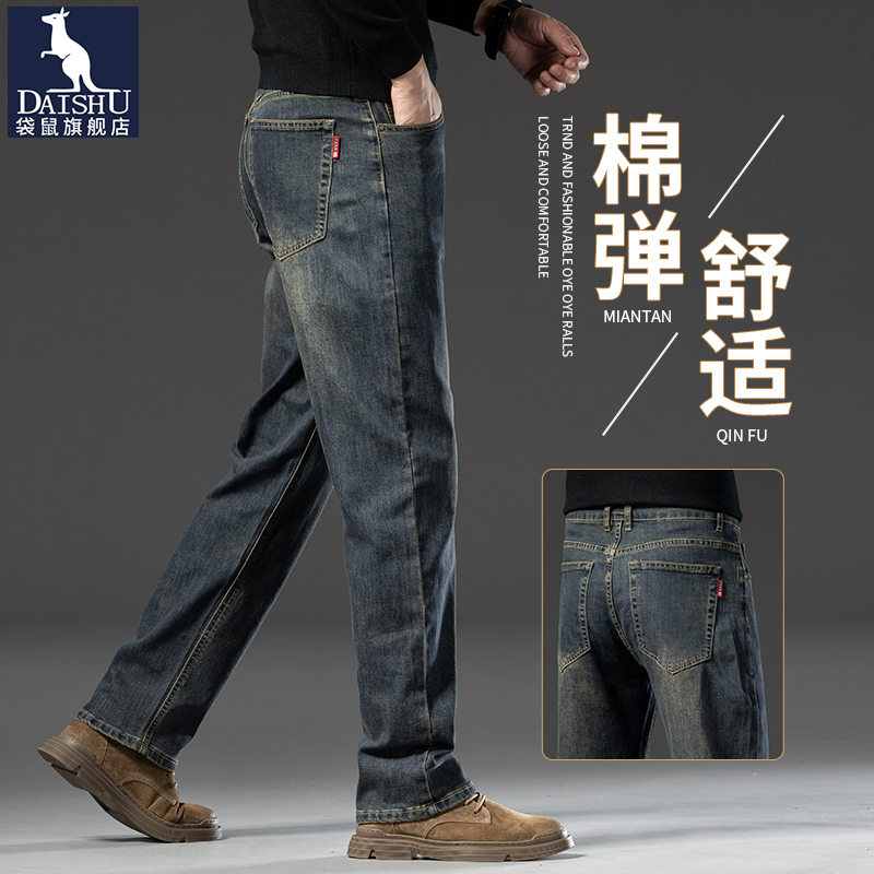 Kangaroo Summer Thin Denim Jeans for Men, Loose Straight-Leg, Middle-Aged, Wide-Leg, Stretchy, Retro, Casual, High-End Men's Pants