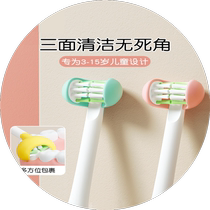 Enfants de trois côtés brosse à dents cheveux doux 0-3 à 6-12 ans bébé garçon u type 3d dentifrice pour la période de changement de dent 2