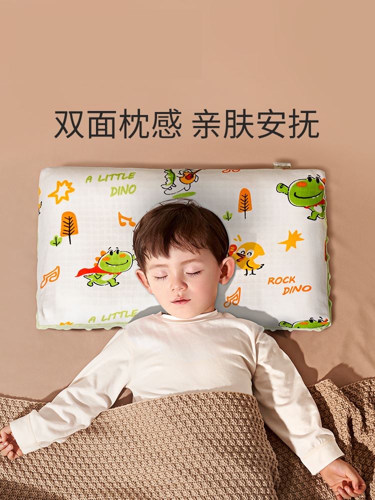 Children appease Bean Bean Pillow Baby 1 Year Old 6 Babies Kindergarten Kid Students Special 3 Seasons Universal 2-Taobao