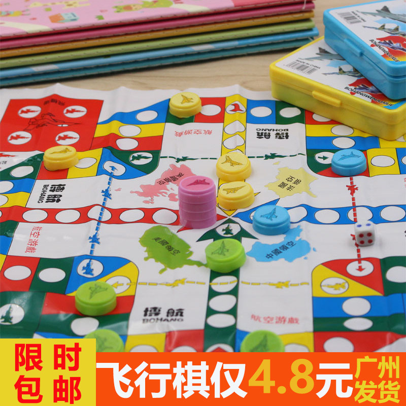 Children's flying chess fighting beast chess military chess primary school students beginner game puzzle birthday gift stall chess toys