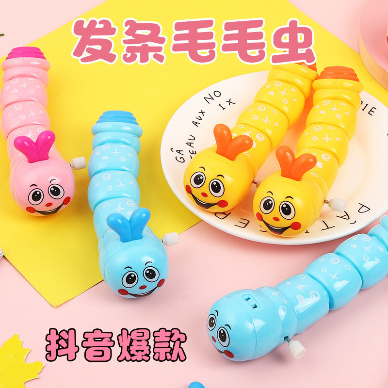 Clockwork animal caterpillar winding and running toys on the chain baby educational baby gift children's toys