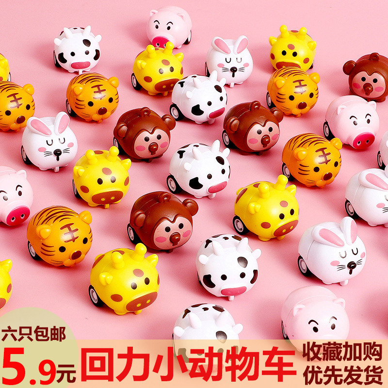 Mini Back Force Car Inertia Car Cartoon Small Animal Resistant To Fall Transparent Plastic Assembly Trolley Children Toy Car Boy