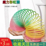 Большой радужный Слинки, игрушка, башенка для мальчиков и девочек, разноцветное эластичное кольцо, раннее развитие, ностальгия