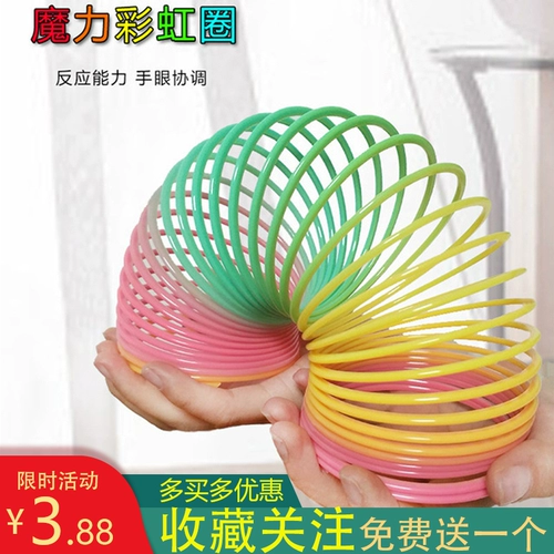 Большой радужный Слинки, игрушка, башенка для мальчиков и девочек, разноцветное эластичное кольцо, раннее развитие, ностальгия