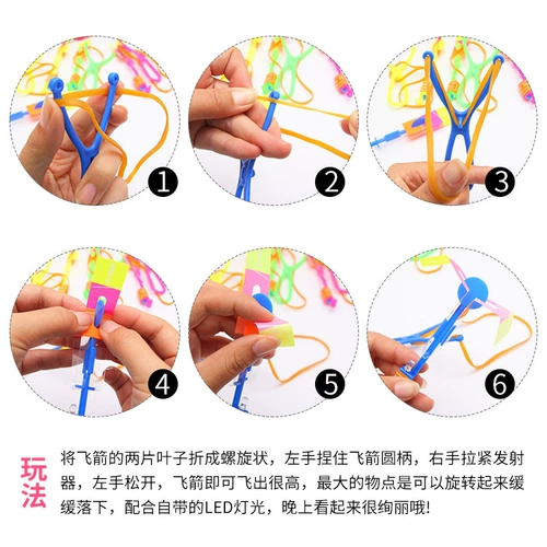 Большая рогатка, дорожный самолет, игрушка, стрекоза