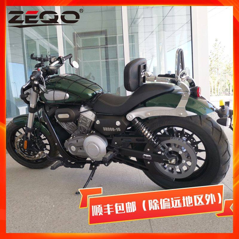 Motorcycle Benda Jinjila BD300 Modified Seat Cushion Moxiao 500MS MG Murray 800 Folding Back Backrest