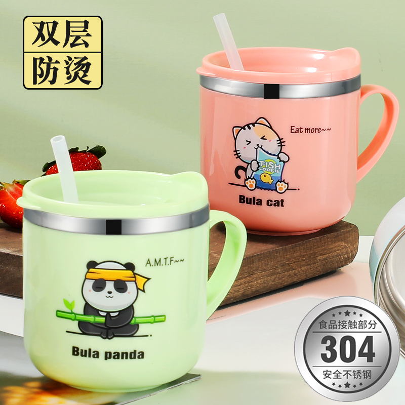 Children's milk cup Drink milk yogurt Drop-proof milk powder special breakfast cup with lid Portable bubble straw baby bottle