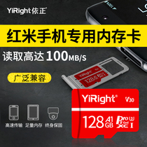 Redmi Dedicated Memory Card 128G Note 7 6 5A S2 4X 5 plus 4A 3S 4S Pro 3X 2A Xiaomi r